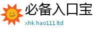 2025精准资料大全免费从7777788888管家婆王中王佛祖天书